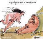 Прикрепленное изображение: x_44cd89b6.jpg