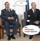 Прикрепленное изображение: ________.jpeg