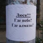 Прикрепленное изображение: ____.jpg