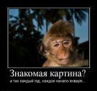 Прикрепленное изображение: demotivatory_1______.jpg