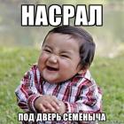 Прикрепленное изображение: dyadya.jpg