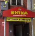 Прикрепленное изображение: 12333710-R3L8T8D-650-11640810-R3L8T8D-650-15.jpg