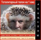 Прикрепленное изображение: post-5892-0-51442500-1417022401.jpg