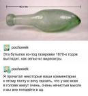 Прикрепленное изображение: o450prX59ec.jpg