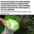 Прикрепленное изображение: J-EMgpWnaxw.jpg