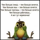 Прикрепленное изображение: 1267921405786.jpg