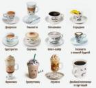 Прикрепленное изображение: Депрессо.jpg