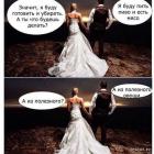 Прикрепленное изображение: 1580290904.jpg