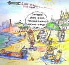 Прикрепленное изображение: globalnoe_50093.jpg