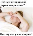 Прикрепленное изображение: image.jpeg