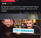 Прикрепленное изображение: PchQPnrvmY4.jpg