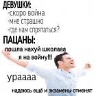 Прикрепленное изображение: MgjOol7QW5U.jpg