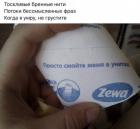 Прикрепленное изображение: H_7WZL94cv8.jpg