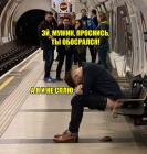 Прикрепленное изображение: Обосрался mfZ2SX9yQn4.jpg