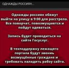 Прикрепленное изображение: IMG_20210108_190825_842.jpg