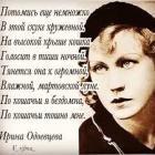 Прикрепленное изображение: рада.jpg