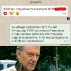 Прикрепленное изображение: photo_2021-01-23_11-02-45.jpg