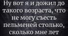 Прикрепленное изображение: 272933228_4940709675951969_1135572197558179051_n.jpg