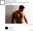 Прикрепленное изображение: 6E751394-349F-42A5-9283-AA4171D2ADC8.jpeg