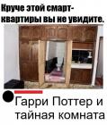 Прикрепленное изображение: Смарт-квартира.jpg