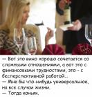 Прикрепленное изображение: Коньяк на все случаи жизни.jpg