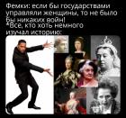 Прикрепленное изображение: Женщины и войны.jpg