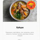 Прикрепленное изображение: Хуйцаа.jpg