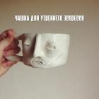 Прикрепленное изображение: Чашка для эспрессо.jpg