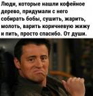 Прикрепленное изображение: Спасибо от души.jpg