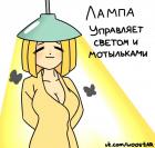 Прикрепленное изображение: 06.jpg