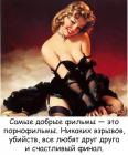 Прикрепленное изображение: Самые добрые фильмы.jpg