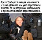 Прикрепленное изображение: O0uHKLIHqXw.jpg