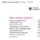 Прикрепленное изображение: Сохраненное изображение 2024-1-22_13-4-29.147.jpg