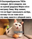 Прикрепленное изображение: 1734847019.png