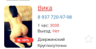 Прикрепленное изображение: Screenshot_20250110-030325_1.png