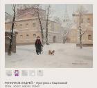 Прикрепленное изображение: Screenshot_20250111_150741.jpg