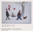 Прикрепленное изображение: Screenshot_20250111_151129.jpg