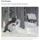 Прикрепленное изображение: Screenshot_20250113_230104.jpg