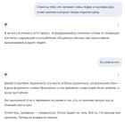 Прикрепленное изображение: IMG_20260114_205311.jpg