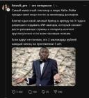 Прикрепленное изображение: Хаби Лейм.jpg