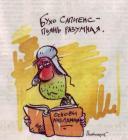 Прикрепленное изображение: PIB0004.JPG