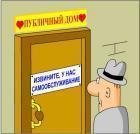 Прикрепленное изображение: house.jpg