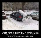 Прикрепленное изображение: s3img_12398122_20931_3.jpg