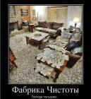 Прикрепленное изображение: __.jpg