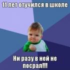 Прикрепленное изображение: image.jpg