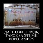 Прикрепленное изображение: 251.jpg