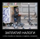 Прикрепленное изображение: 11111.jpg