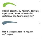 Прикрепленное изображение: image.jpeg