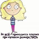 Прикрепленное изображение: 11251130-499465153541274-1465269431-n.jpg