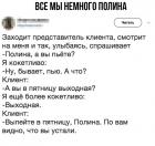 Прикрепленное изображение: x-y3ifwnthk.jpg